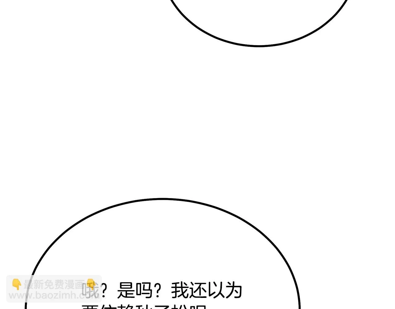 第82话 进入践毒地174