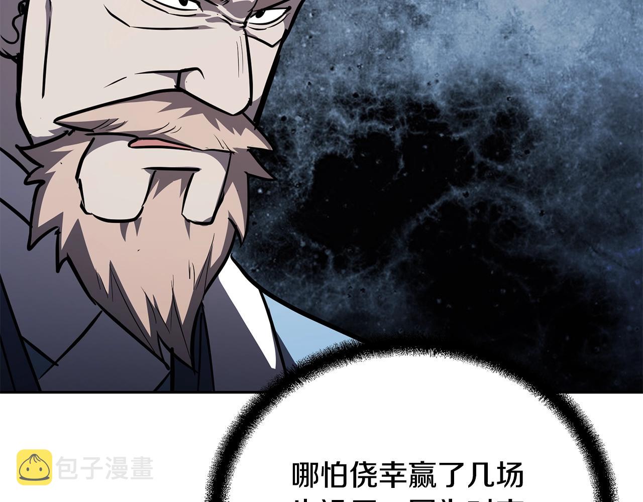 第78话 命运之战192