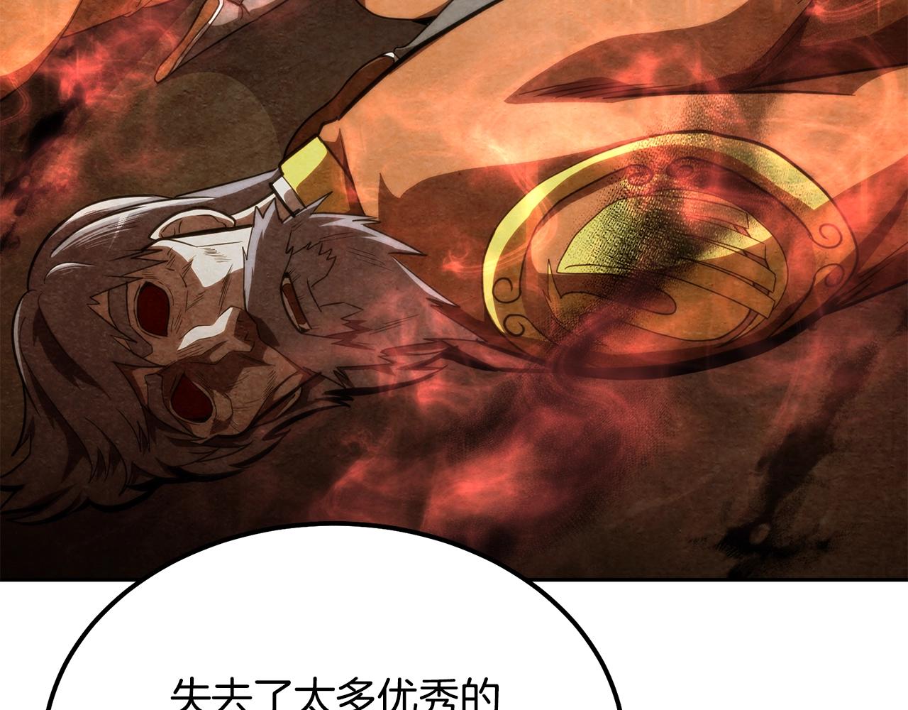 第55话 比武招亲24