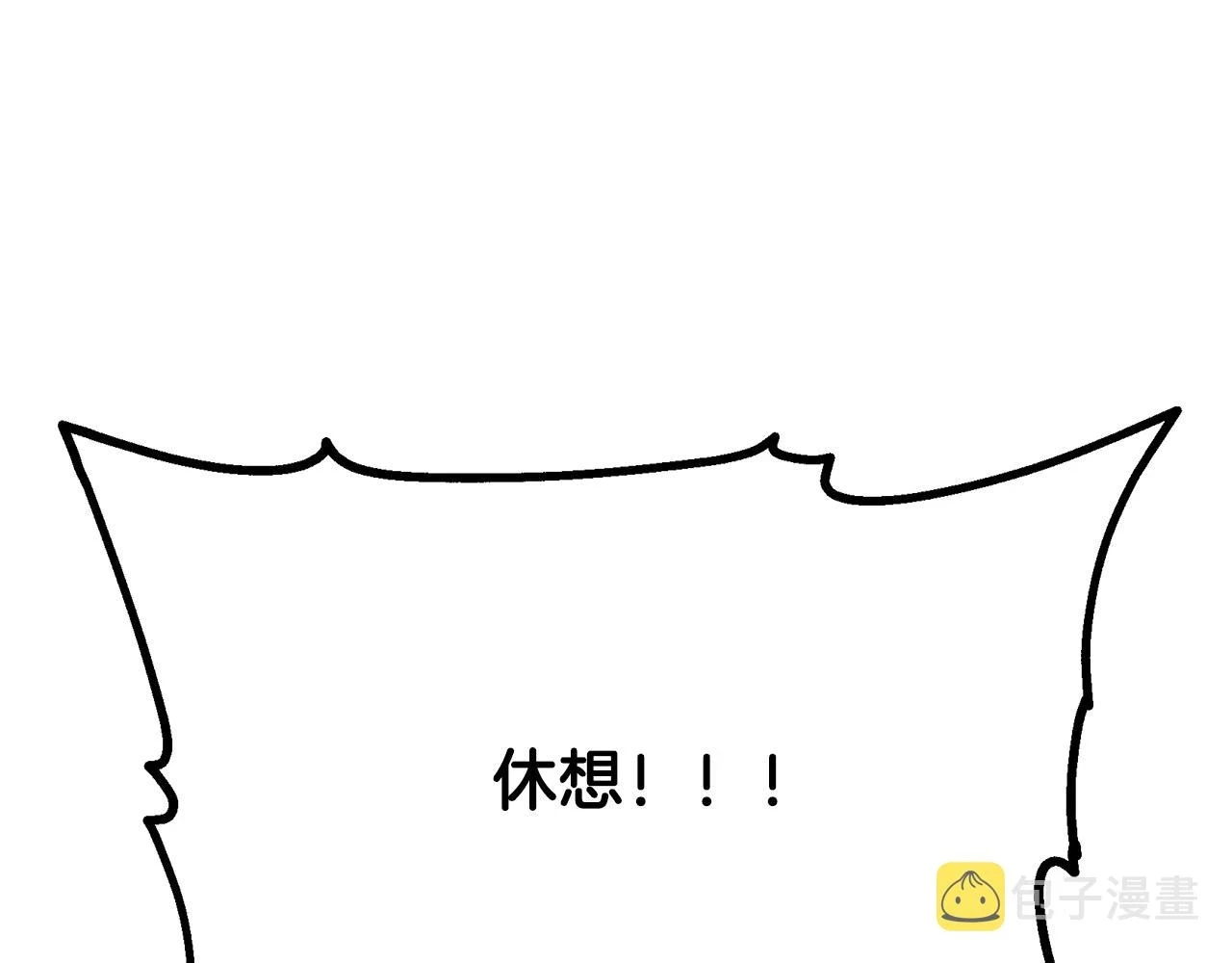 第80话 力挽狂澜145