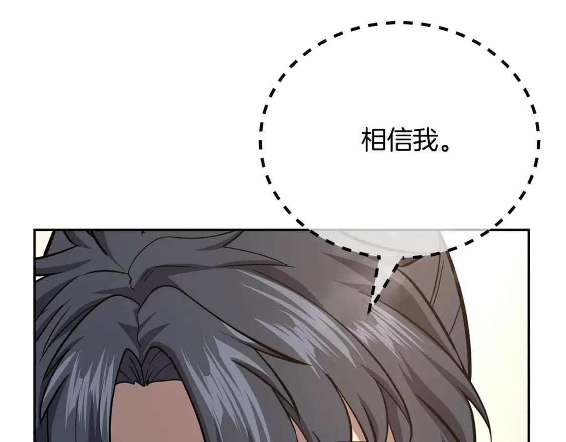 第87话 虎口拔牙155