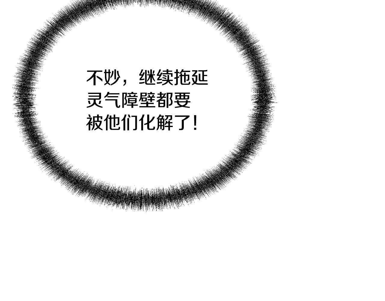 第83话 凶险之地97
