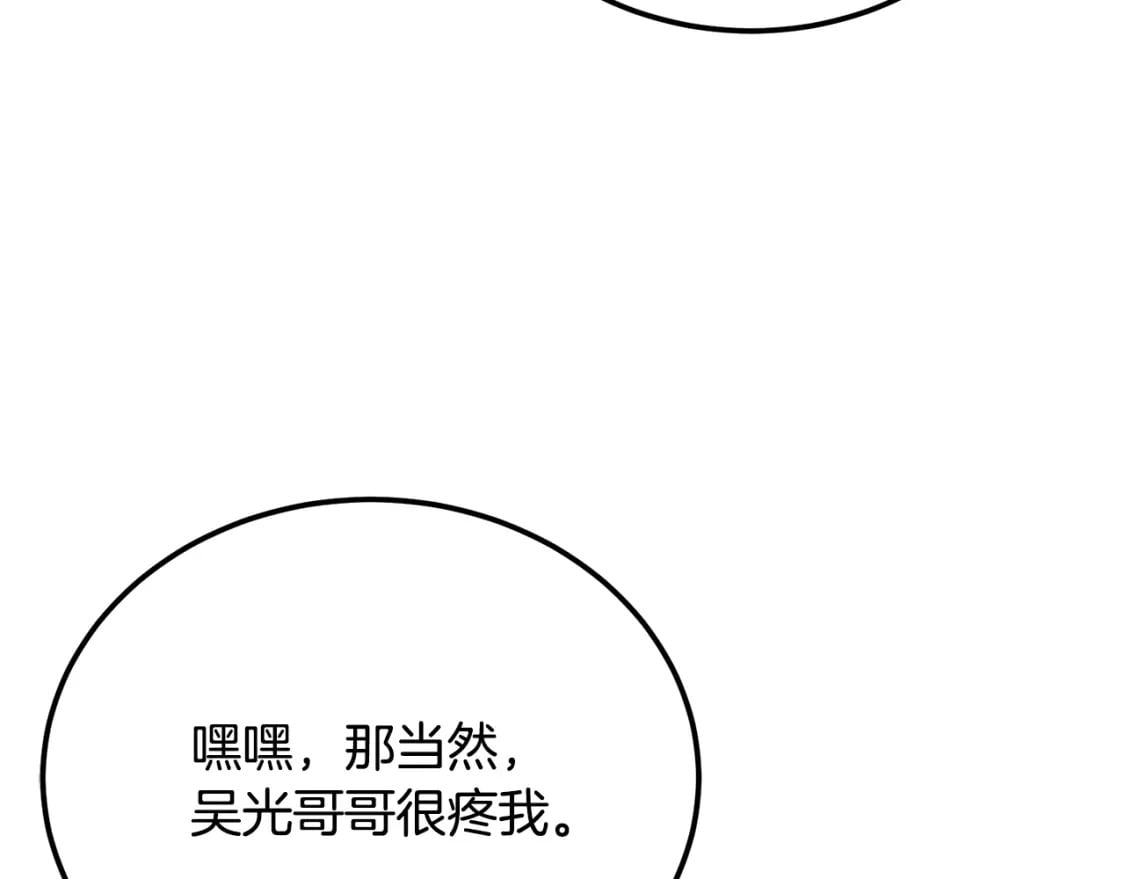 第92话 神秘的老爷爷59