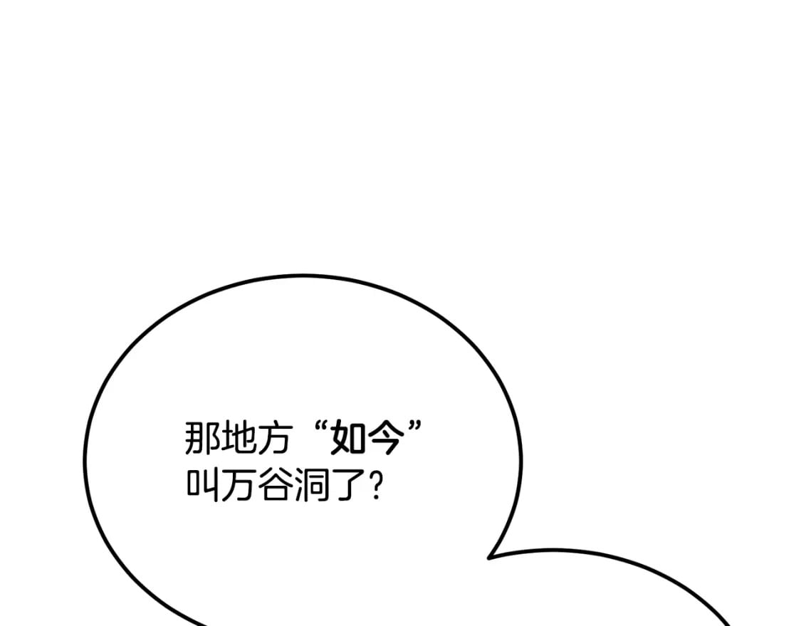 第99话 生死存亡59