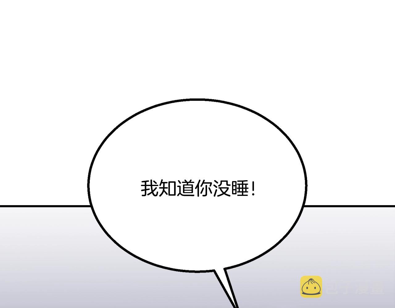 第9话 试探234