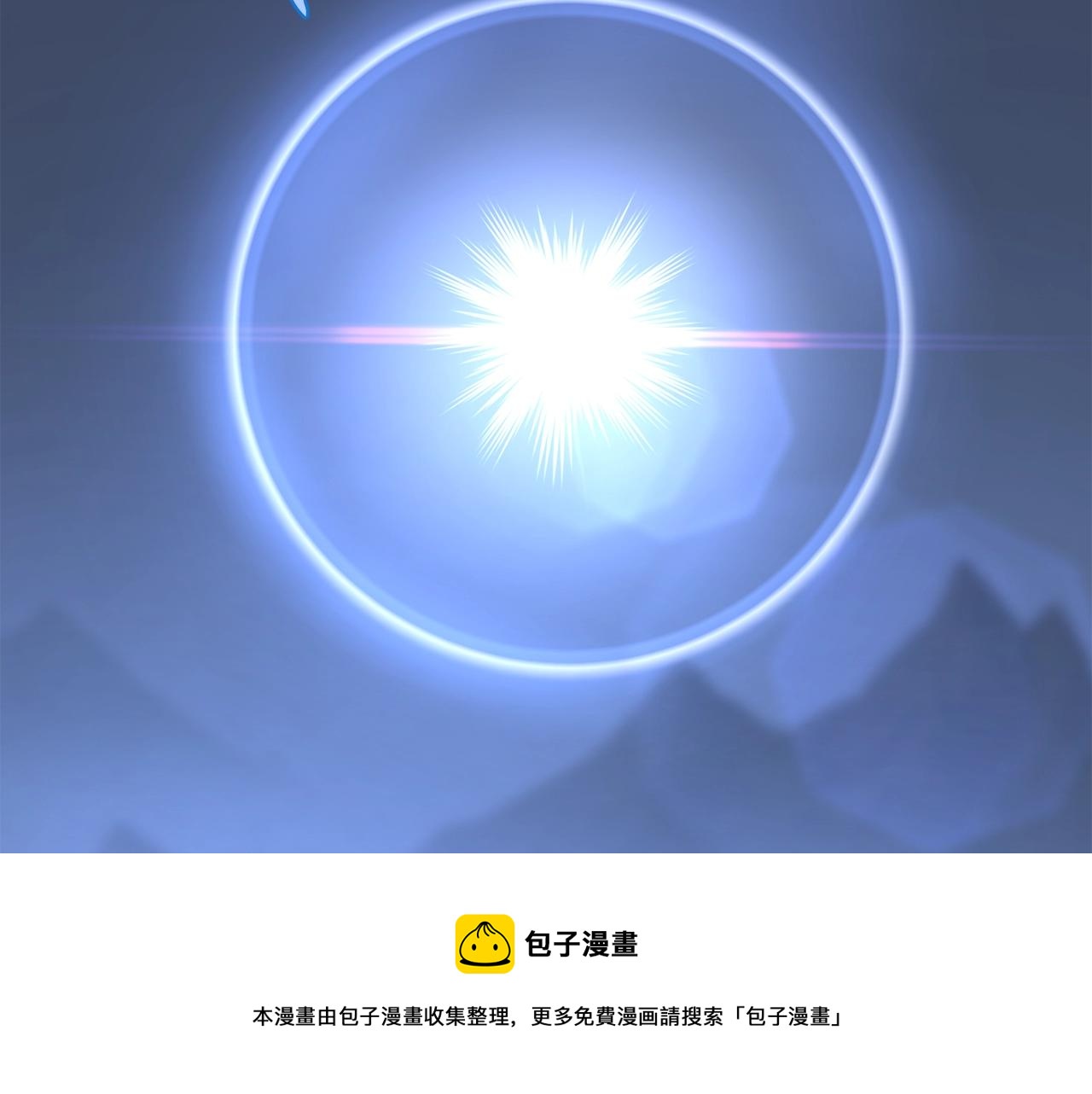 第33话 灭门之祸248