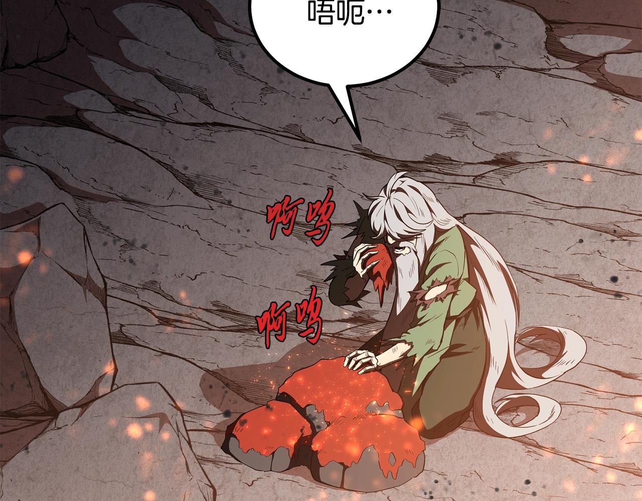 第48话 湖中石箱7
