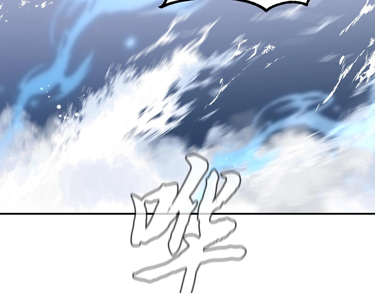 第71话 冰封禁地103