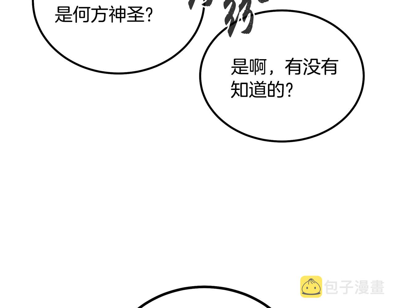 第56话 报恩117