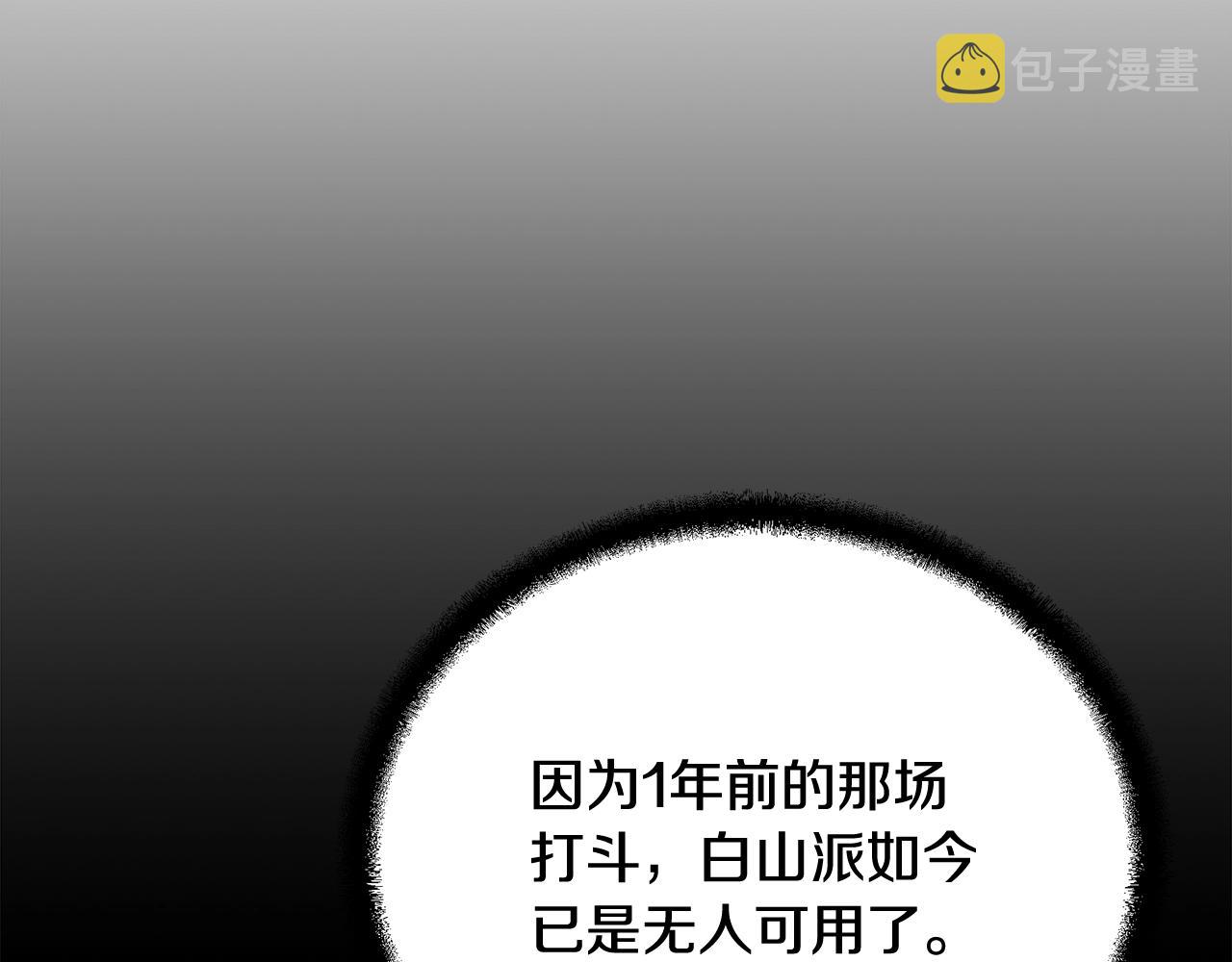 第78话 命运之战2