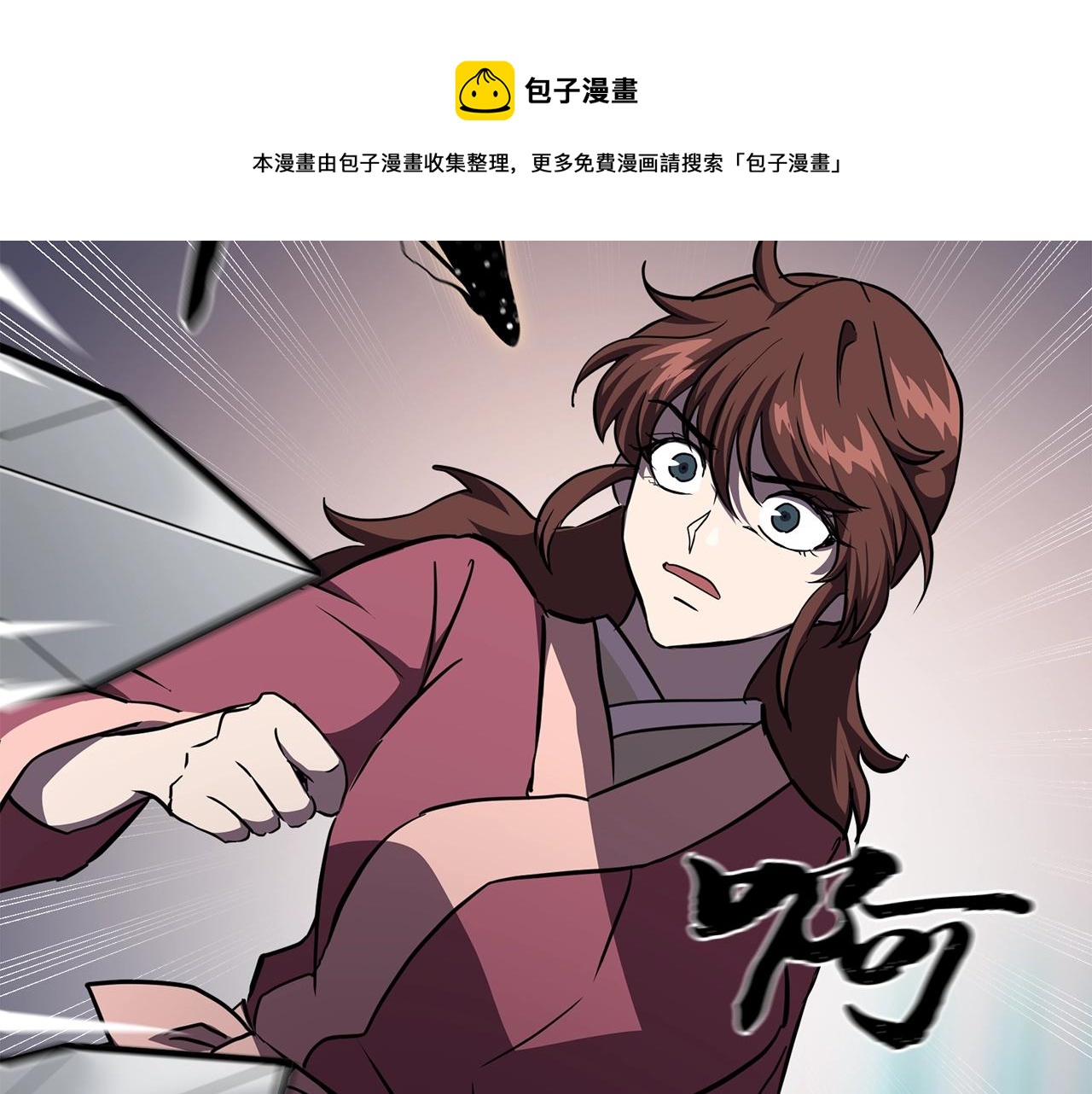 第37话 门派危机210