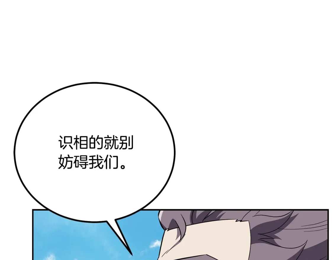 第99话 生死存亡57