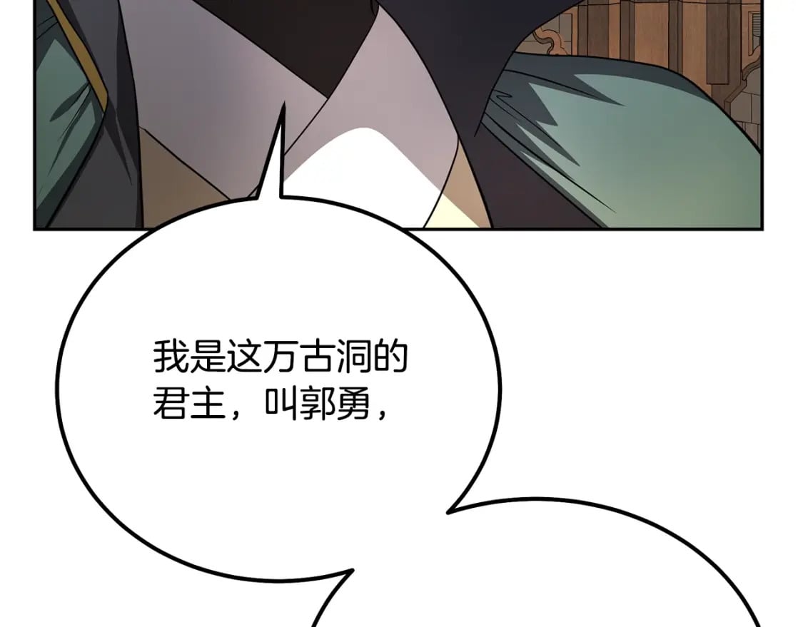 第90话 善意的绑架201