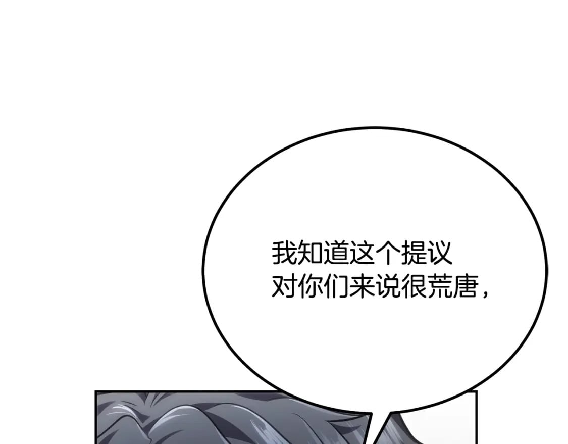 第94话 坦诚相待106