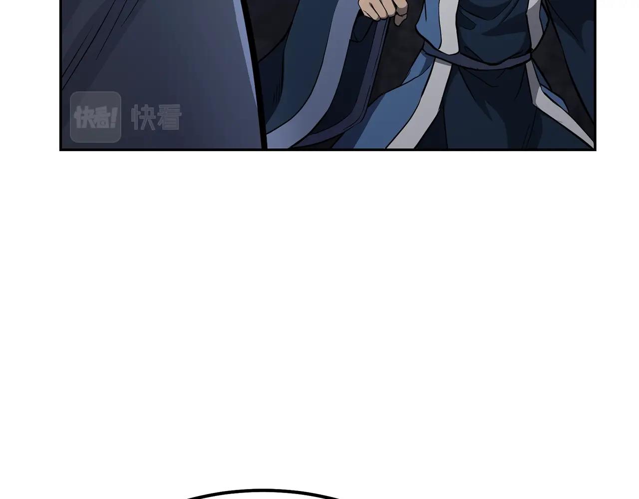 第74话 离间计15