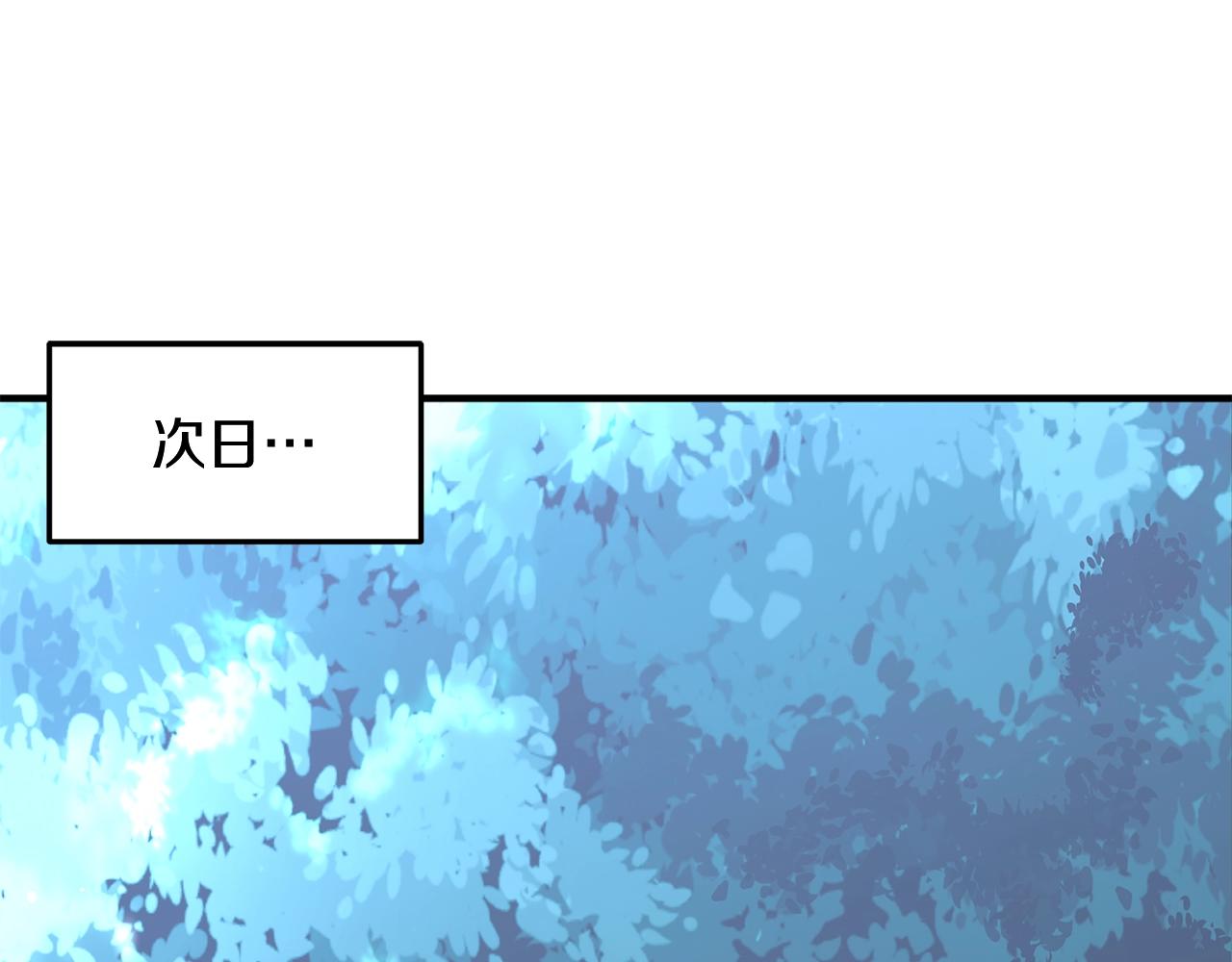 第1话 重获新生53