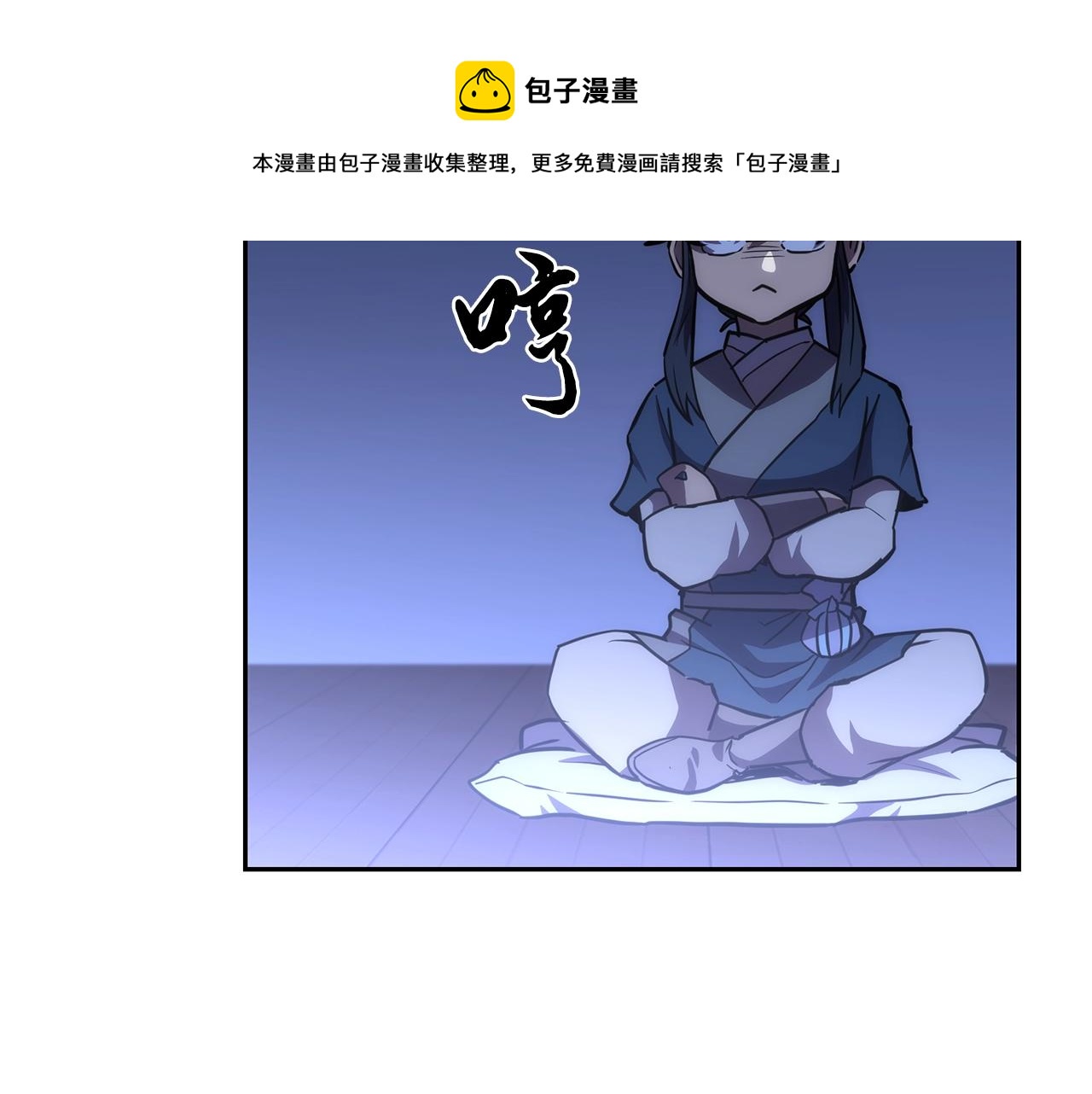 第45话 交易100