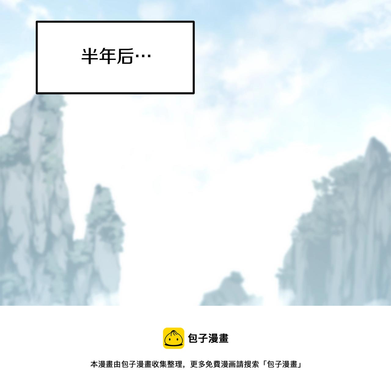 第33话 灭门之祸84