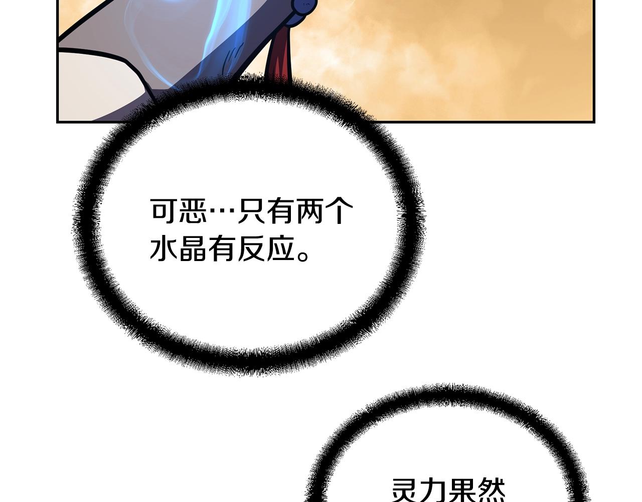 第53话 最后的绝招192