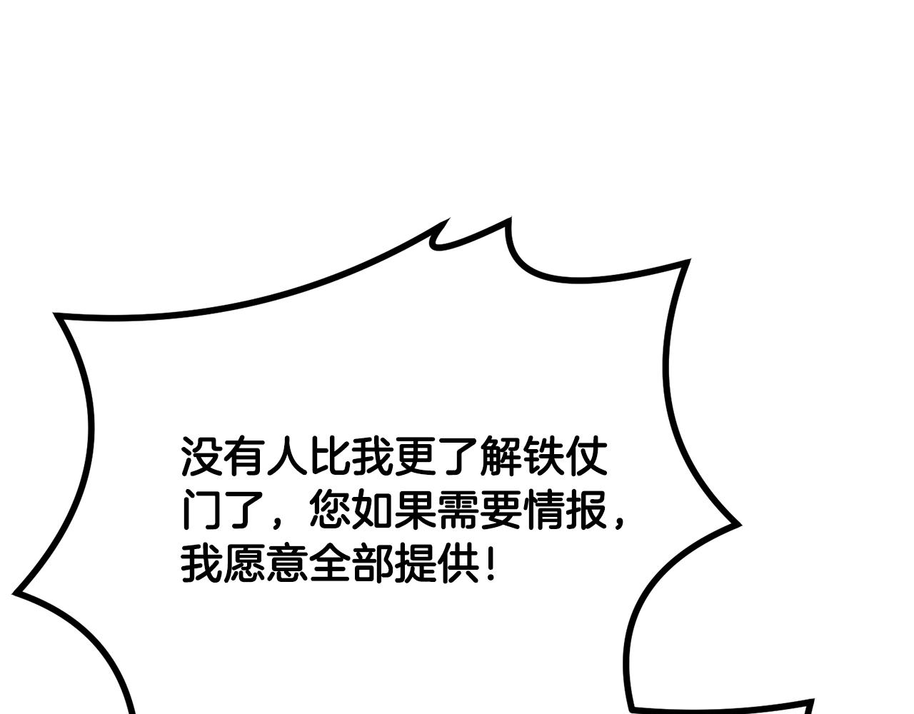 第29话 突飞猛进165
