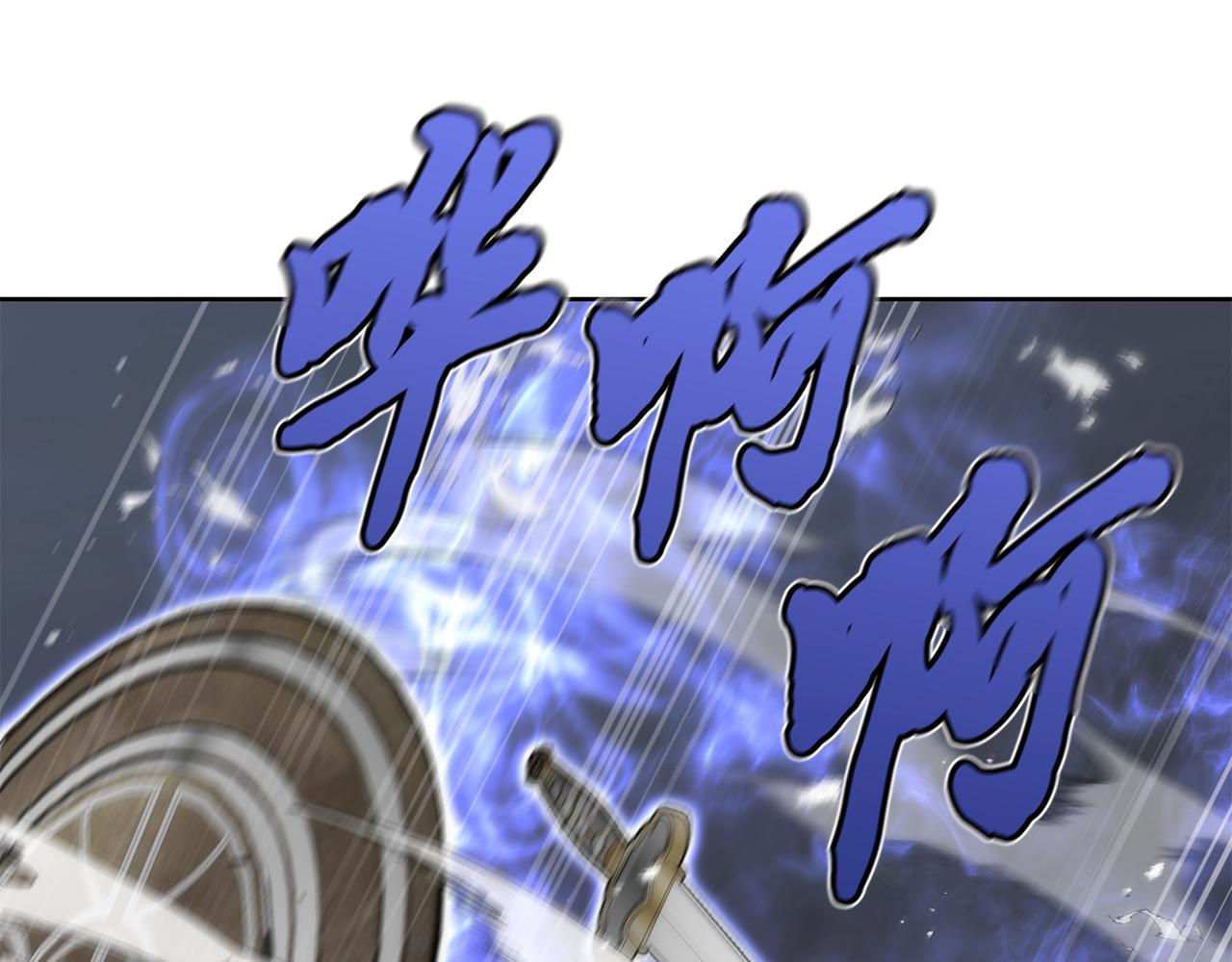 第43话 设计除贼81