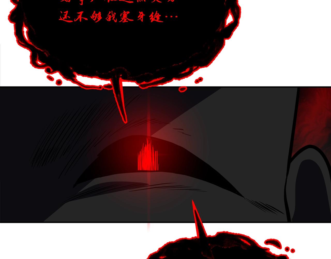 第51话 释放恶魔205