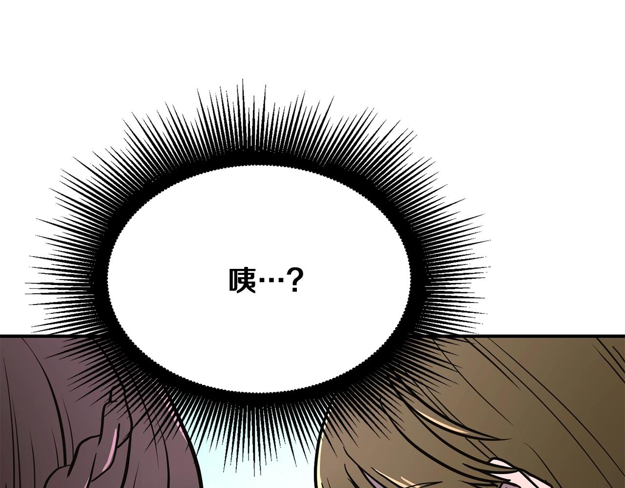 第6话 初遇女人149