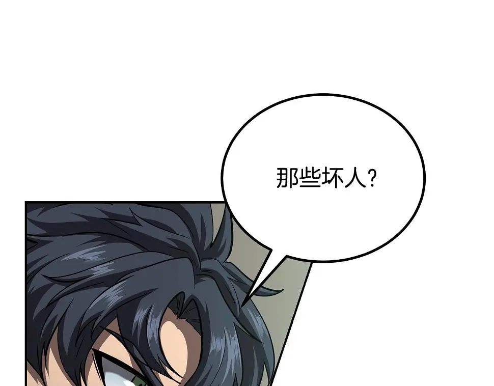 第85话 小鹿少女112