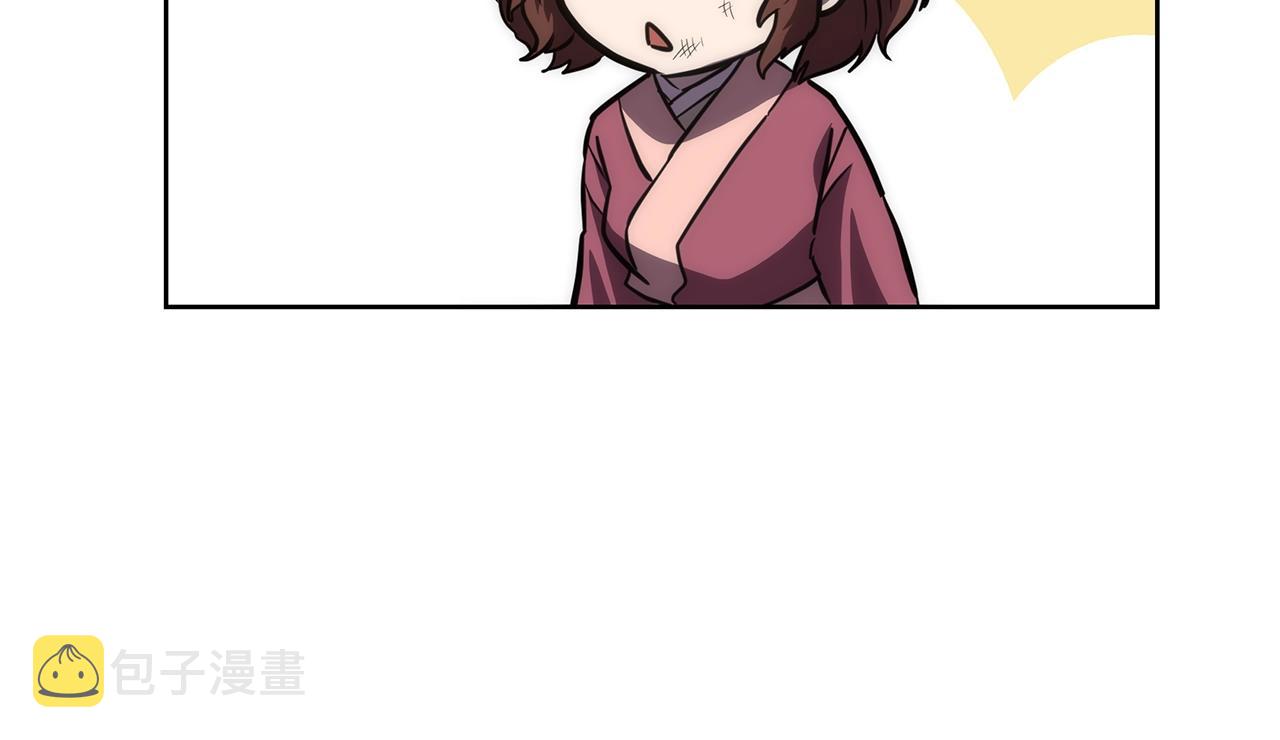 第44话 进军龟裂146