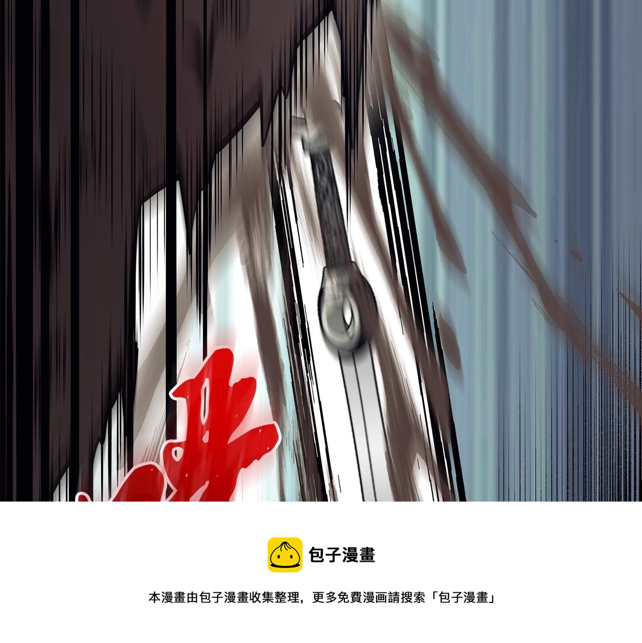 第25话 来者不善32