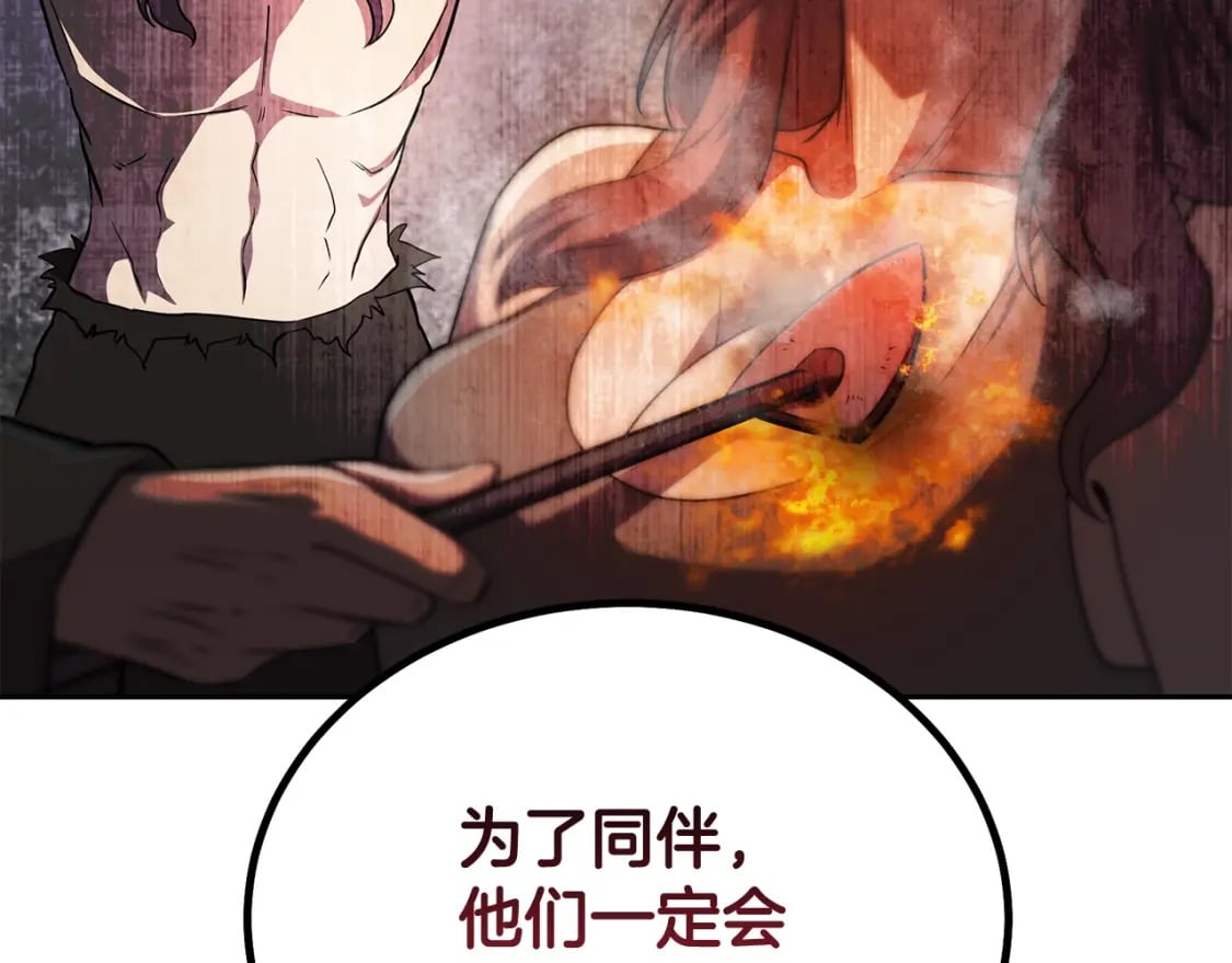 第86话 临机应变80