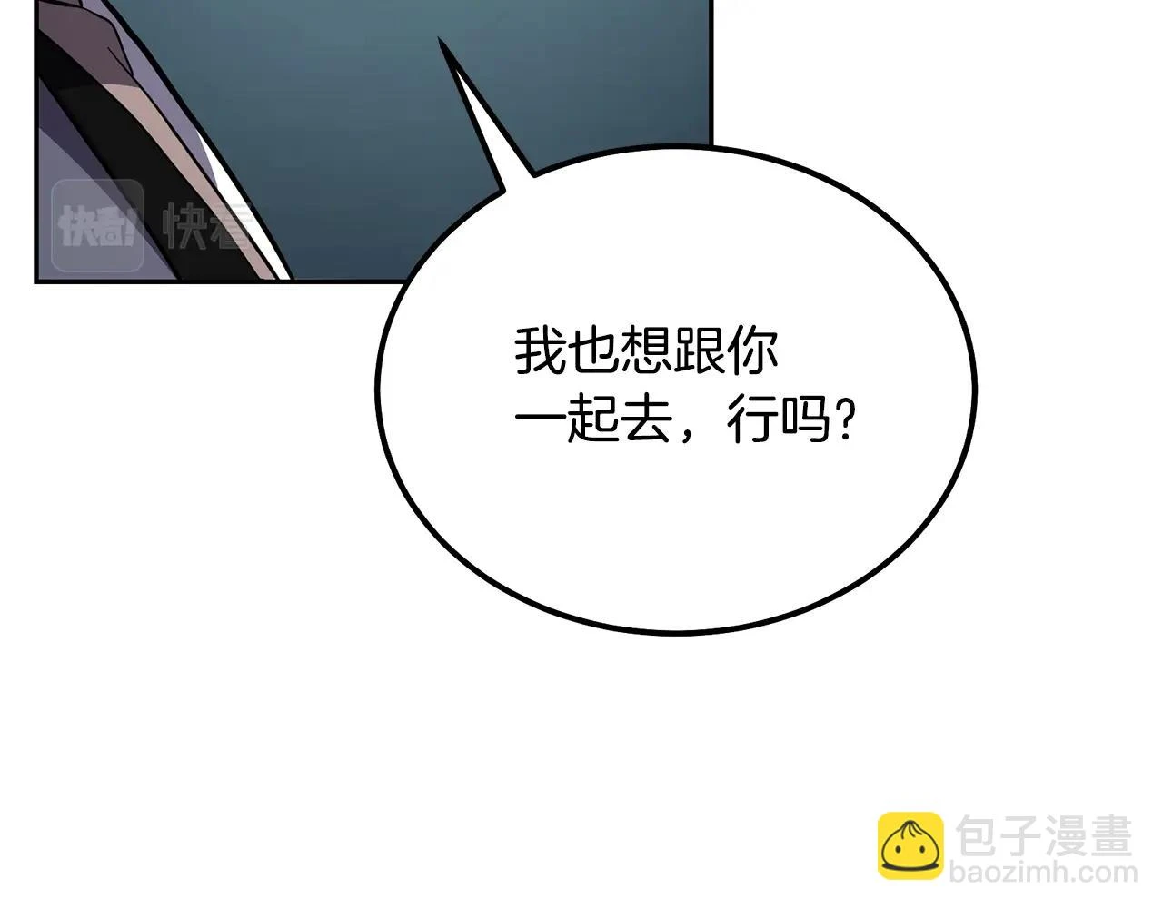 第84话 副主的布局158