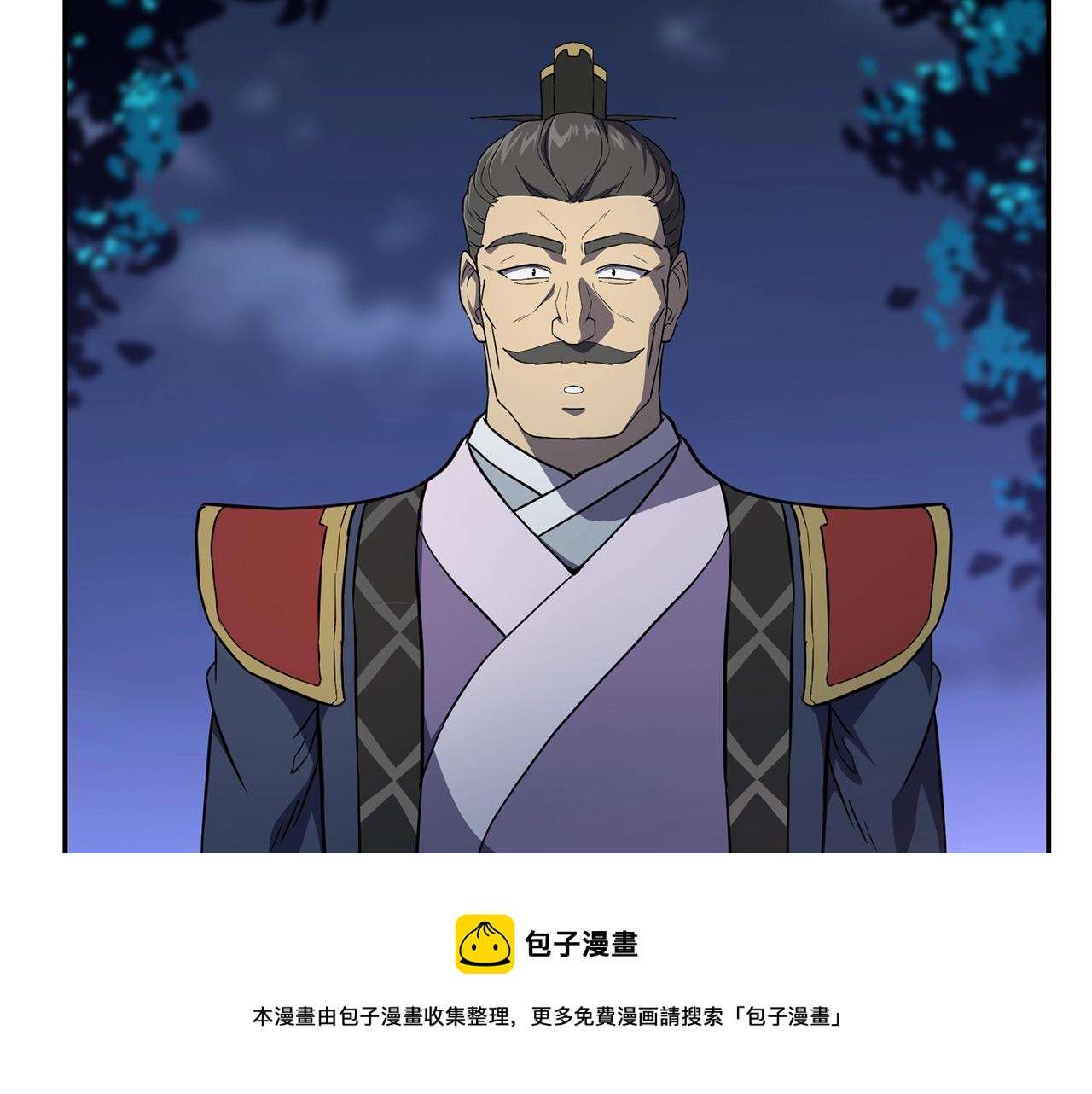 第31话 师姐的洞察36
