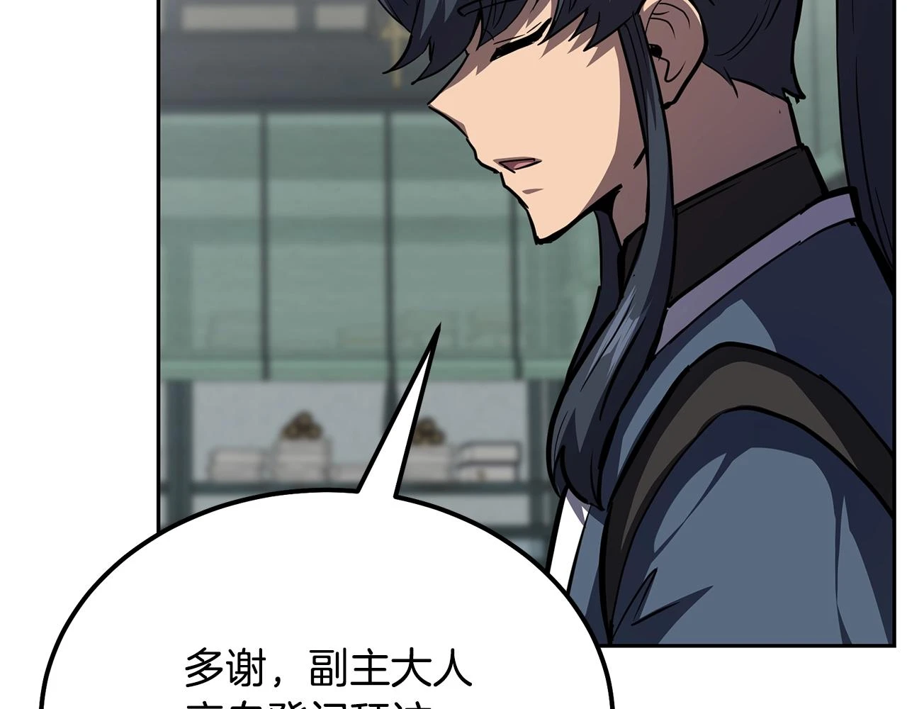 第81话 功成名就85