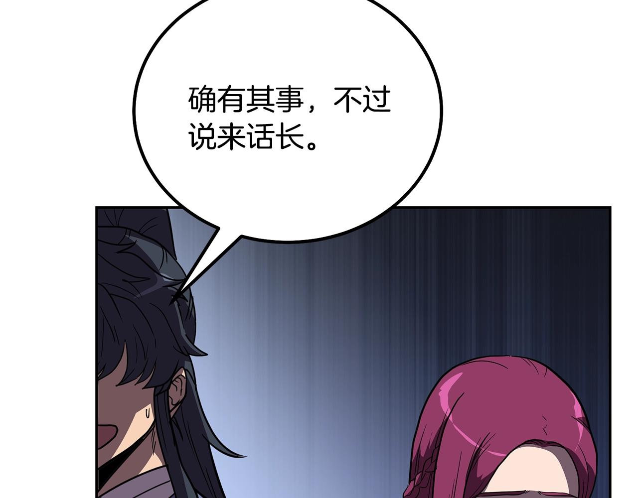 第57话 老友重逢125