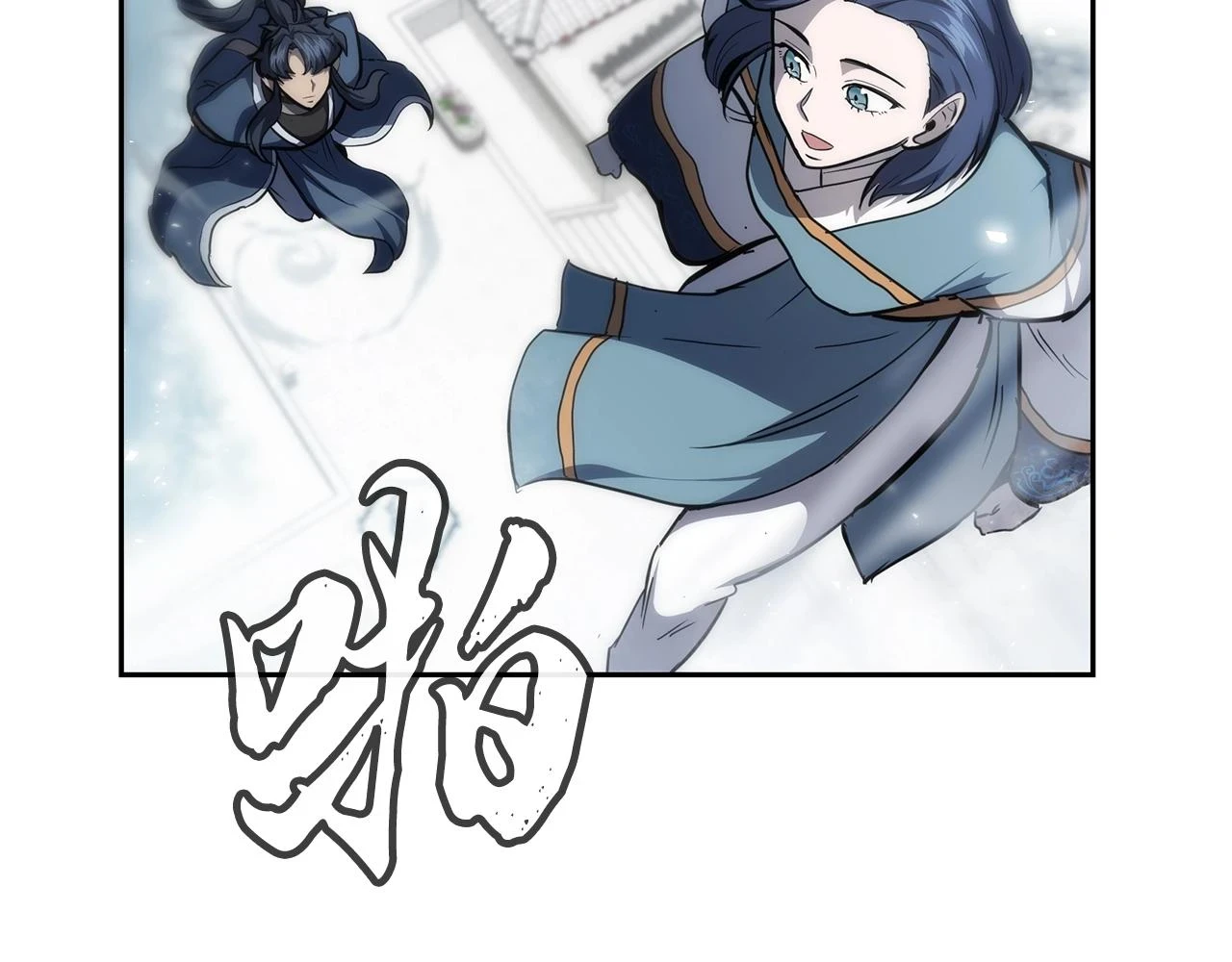 第81话 功成名就38