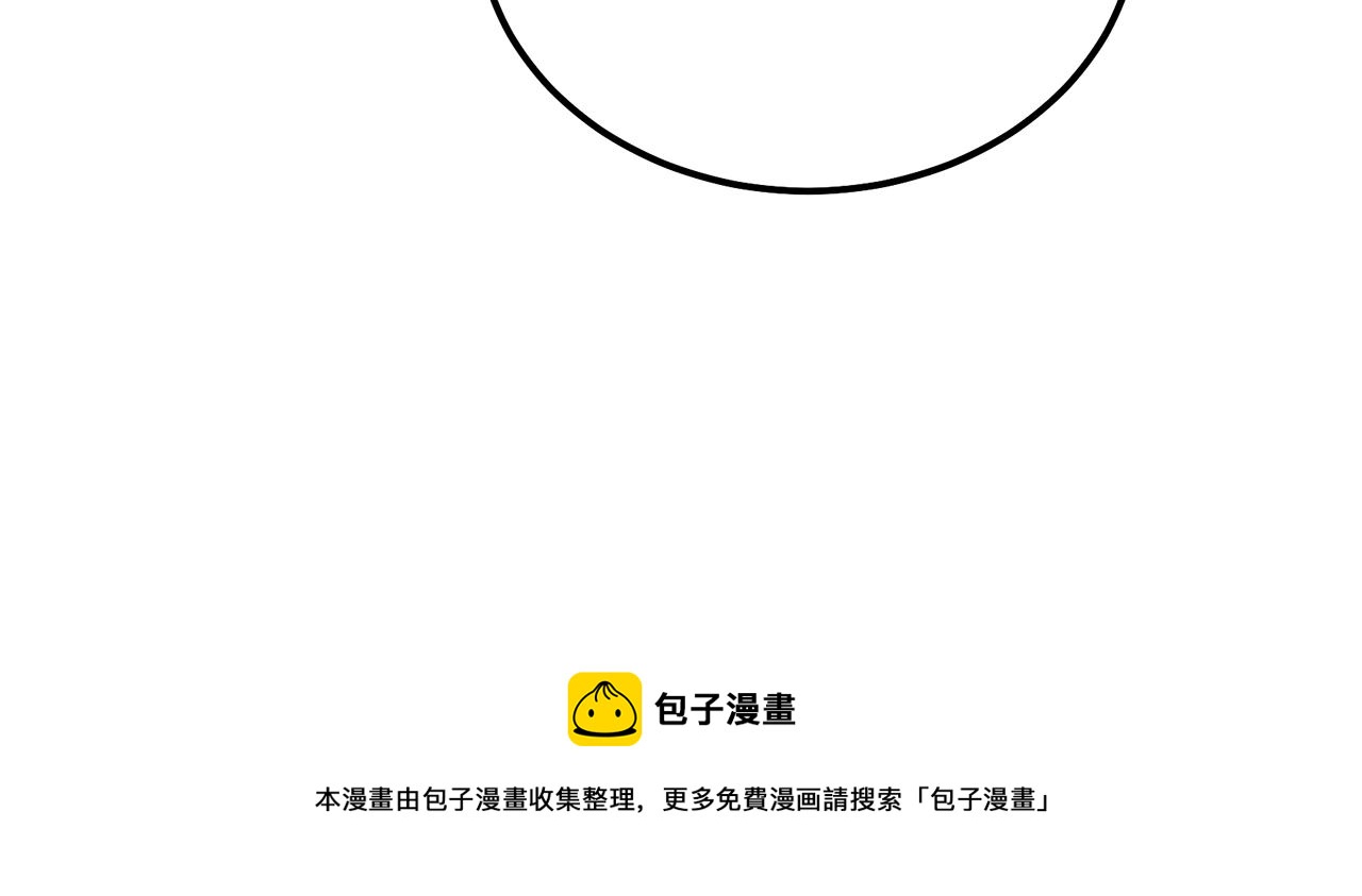 第39话 小姐的爱慕100