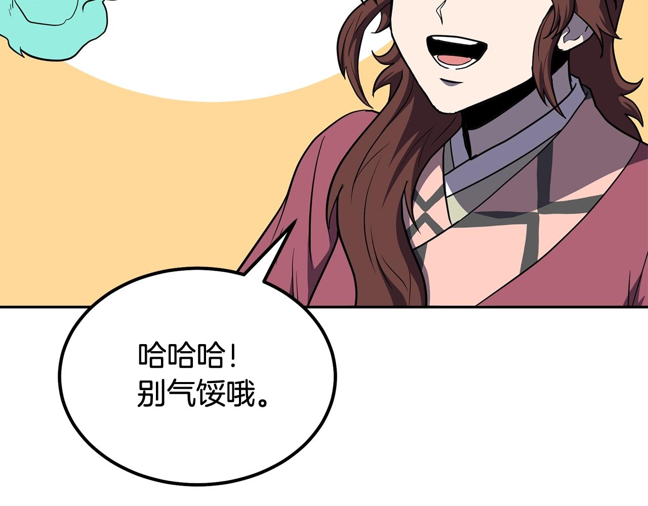 第33话 灭门之祸73
