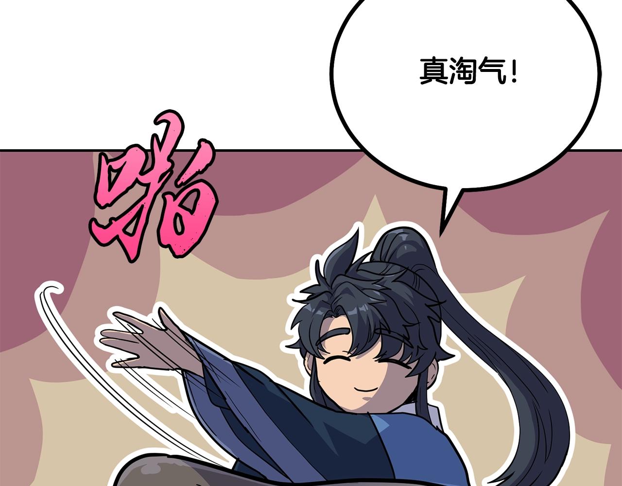 第65话 玩玩的进化57
