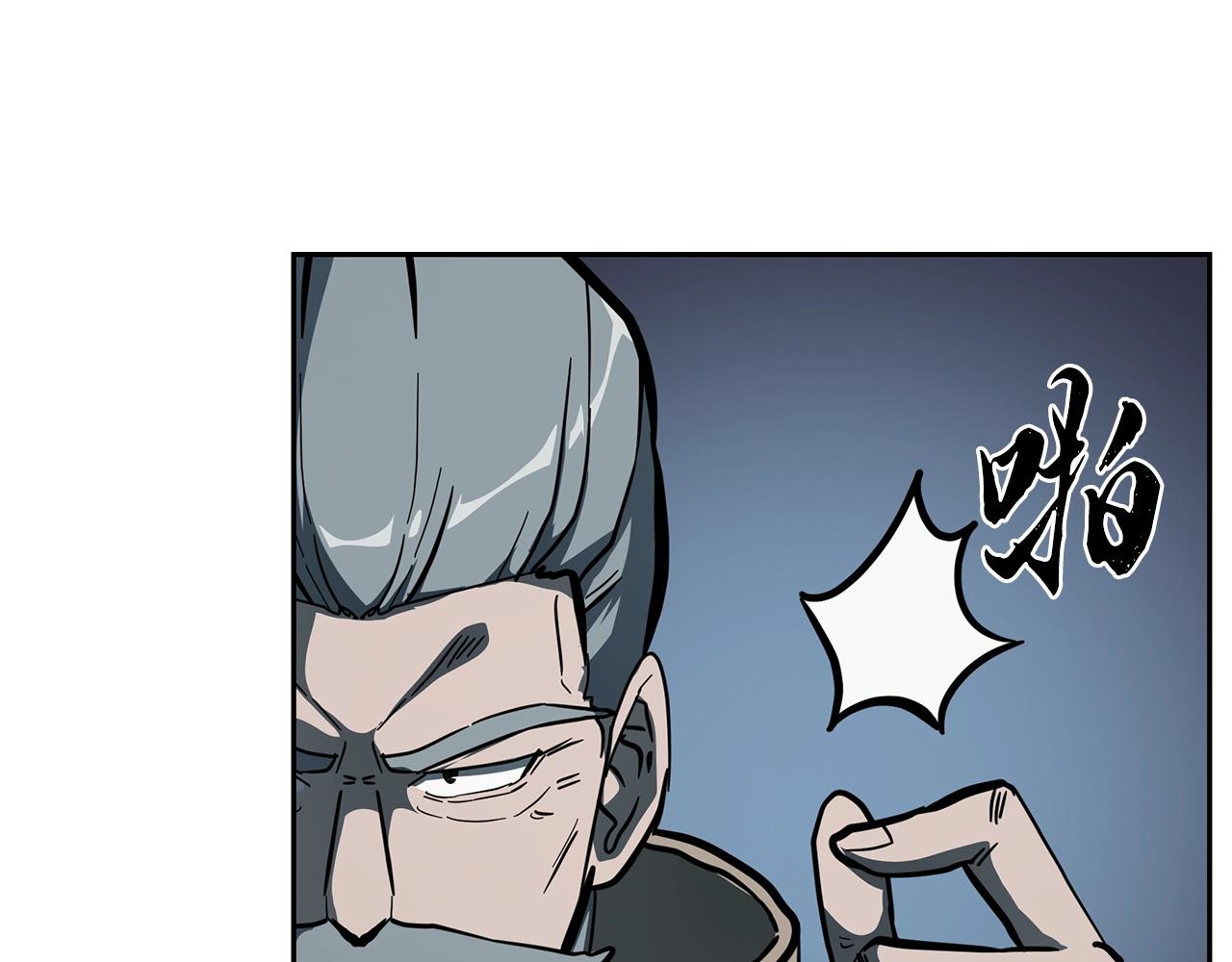 第63话 一笔勾销128