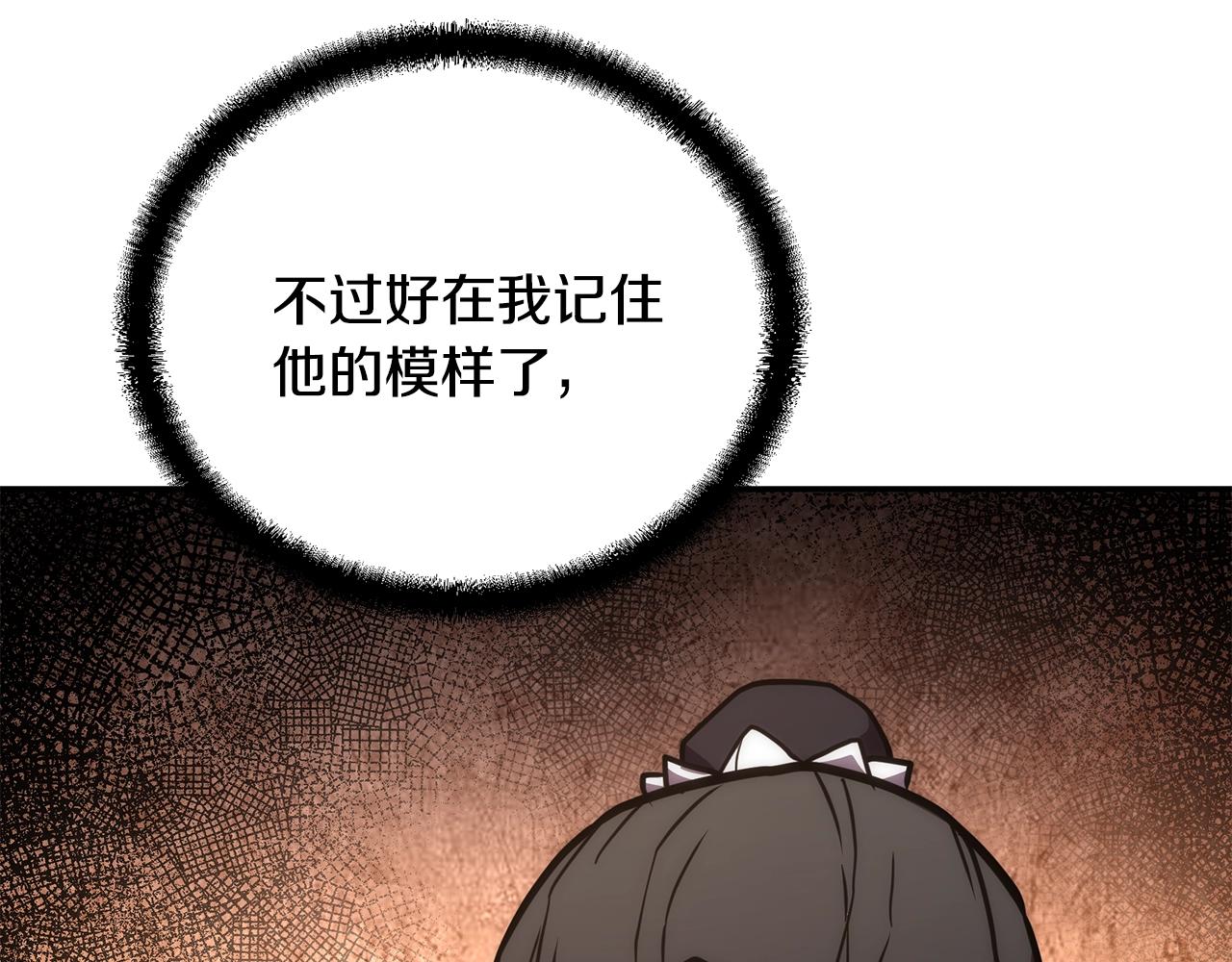 第42话 知己知彼59