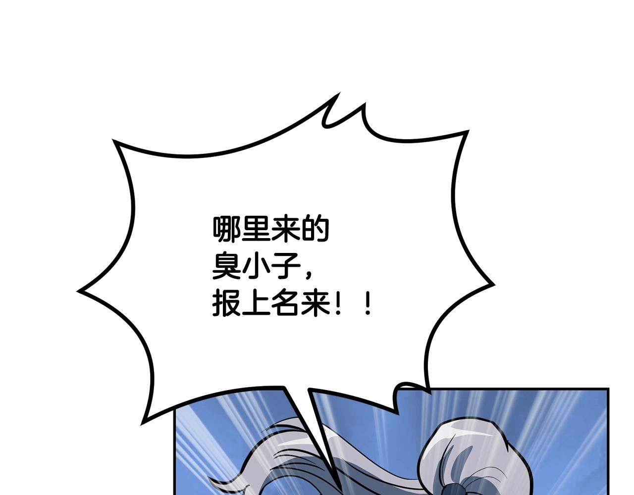 第63话 一笔勾销35