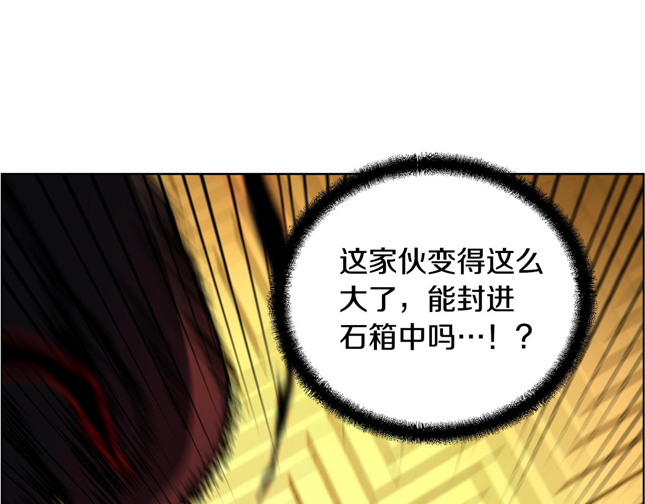 第52话 以怨报德82