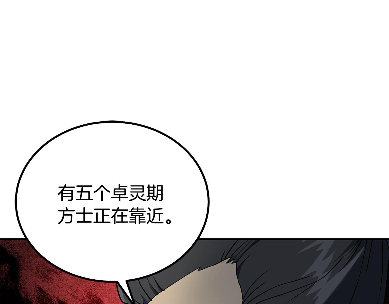 第34话 报仇雪恨178