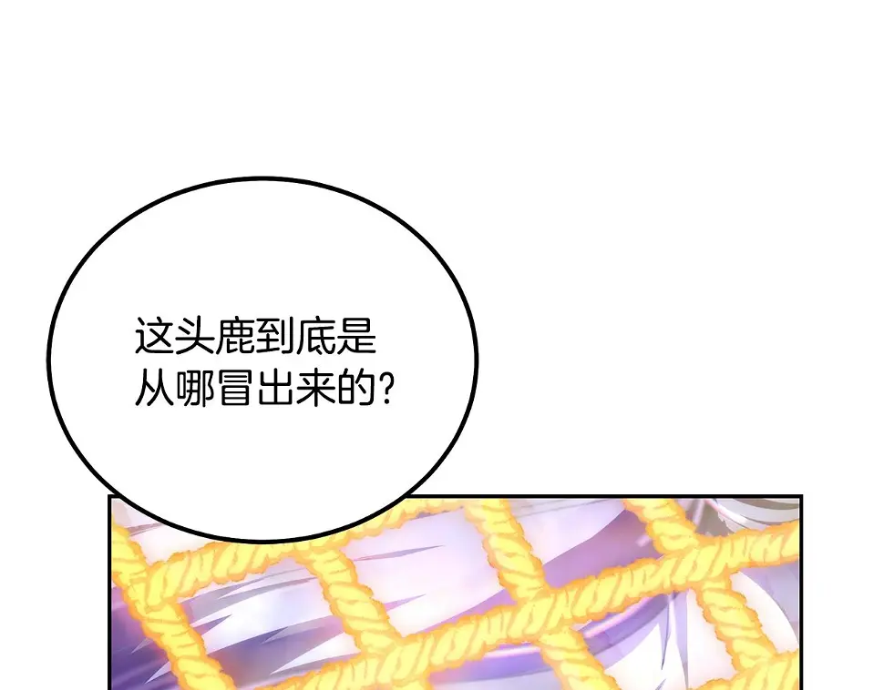 第85话 小鹿少女33