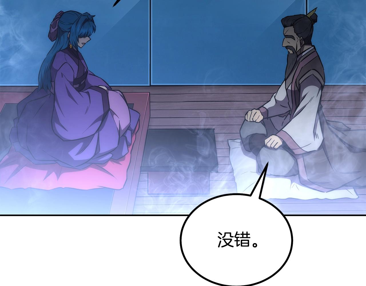 第42话 知己知彼163