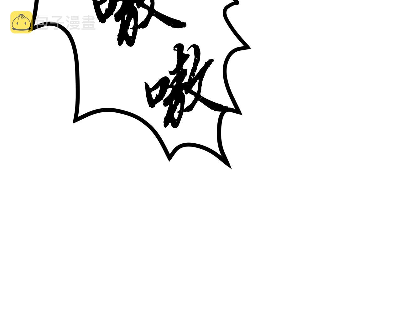 第4话 中级妖兽189