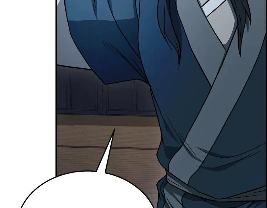 第21话 阴谋106