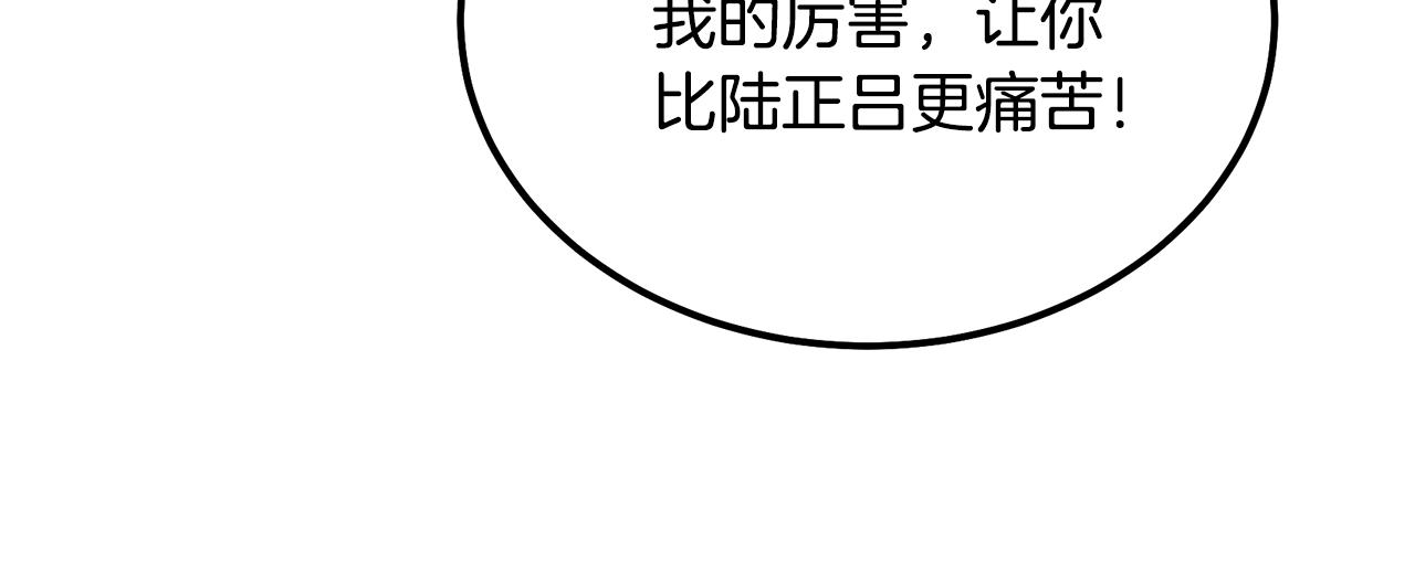 第79话 藏龙卧虎159