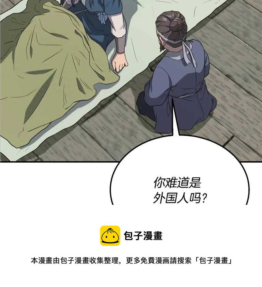 第19话 登陆异国36